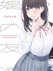 妻子出轨后的夫妻关系重建